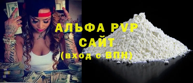 A PVP СК  OMG онион  Комсомольск  купить закладку 