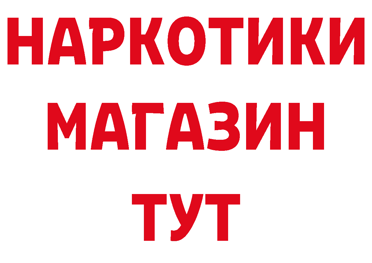 МЕТАДОН VHQ зеркало площадка гидра Комсомольск