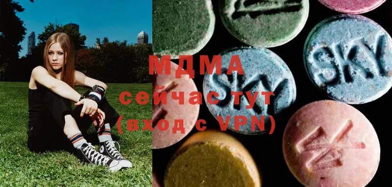 MDMA кристаллы  закладки  Комсомольск 